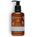 apivita gel