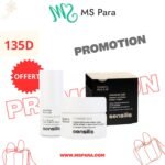 PACK SENSILIS UPGRADE [AR]